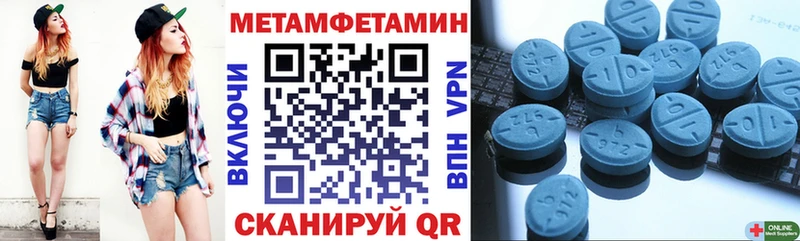 Amphetamine 98%  где можно купить наркотик  Великий Устюг 