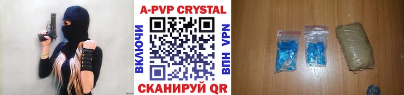 А ПВП СК КРИС дарк нет телеграм Великий Устюг купить закладку omg ССЫЛКА