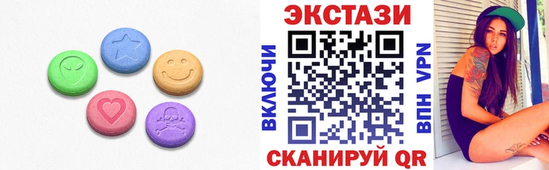 Ecstasy 300 mg  Великий Устюг 