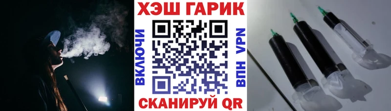 сколько стоит  Великий Устюг  ГАШ ice o lator 