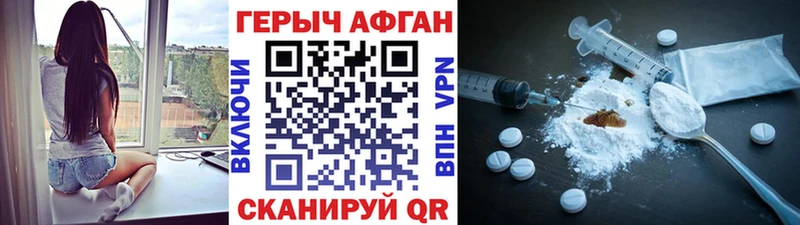 МЕГА сайт  Великий Устюг  Героин VHQ 