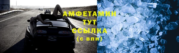 скорость mdpv Балахна