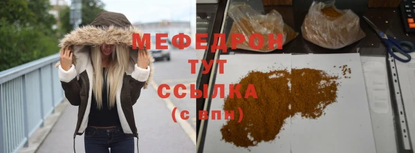 скорость mdpv Балахна