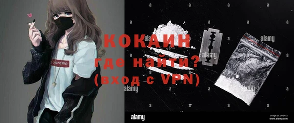 скорость mdpv Балахна