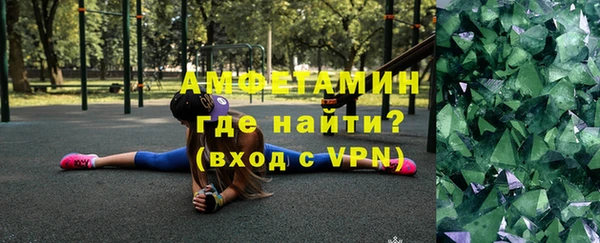 мефедрон Саяногорск