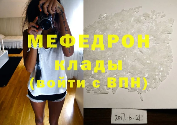 скорость mdpv Балахна