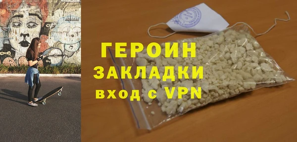 прущая мука Сафоново