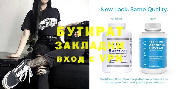 кокаин VHQ Баксан