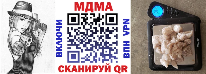 MDMA кристаллы  где купить наркотик  Великий Устюг 