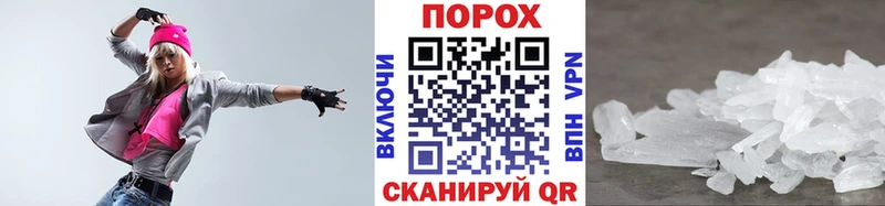 Метамфетамин кристалл  Великий Устюг 