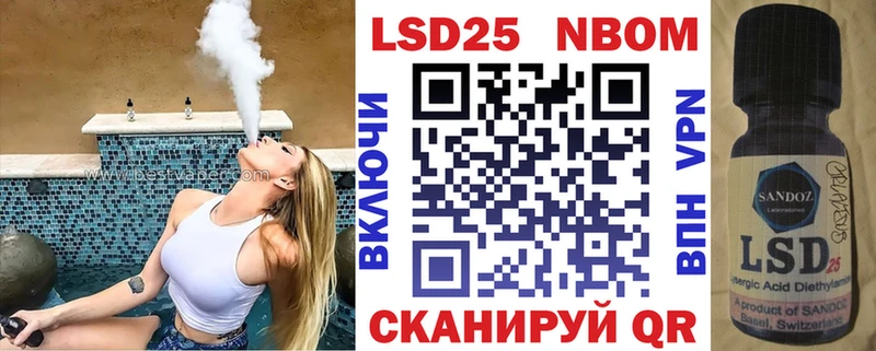 Марки 25I-NBOMe 1,8мг  hydra как зайти  Великий Устюг  купить наркотики сайты 