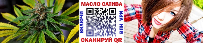 ТГК THC oil  Великий Устюг 